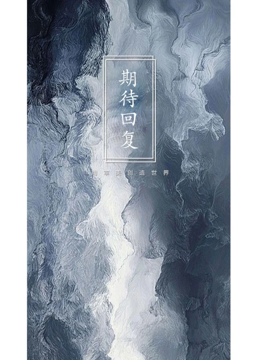 美术创意个性整套简历模板