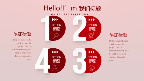 红色喜庆公司10周年庆ppt模板活动策划公司介绍