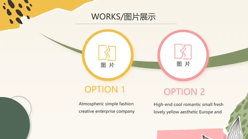 时尚创意个人作品集作品展示ppt动态模板