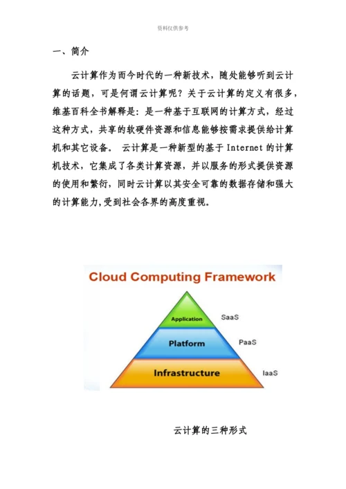 网络管理员个人年终工作总结及工作计划.docx