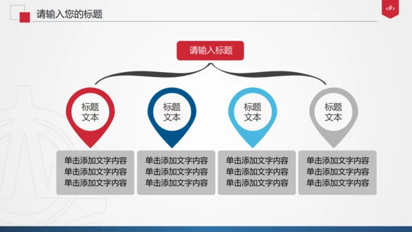 中海油海上油井石油钻探油田通用PPT模板