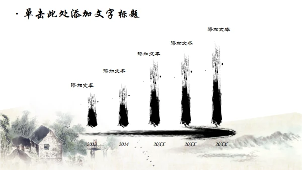 2019国粹京剧封面动态免费通用PPT模板