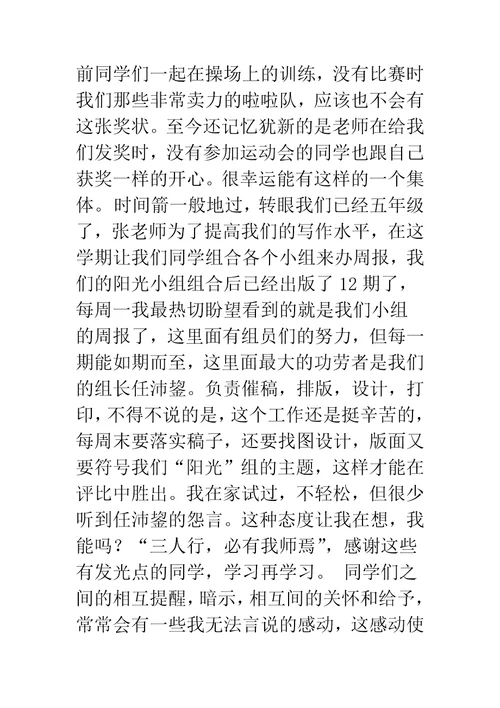 感谢同事的文章