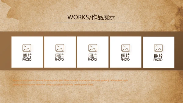 古香古色陕西兵马俑介绍宣传PPT