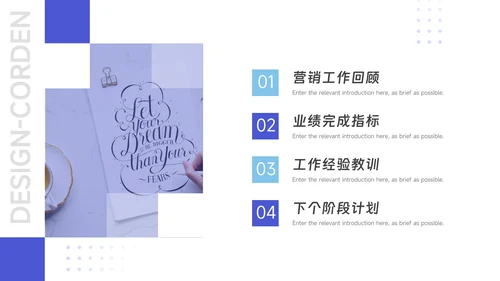 蓝色简洁图文欧美营销总结汇报PPT模板