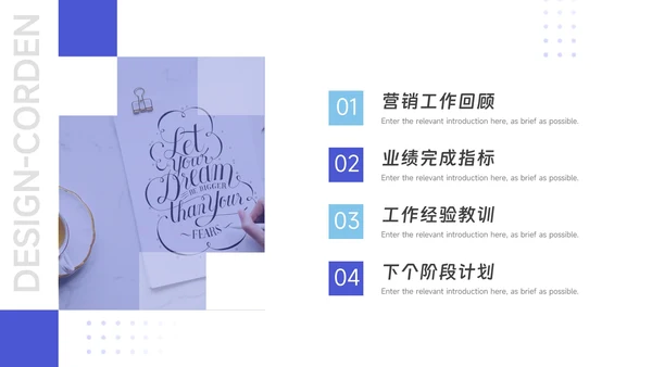 蓝色简洁图文欧美营销总结汇报PPT模板