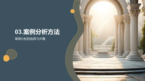哲学与现代探索