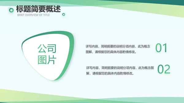 大气新农村医疗合作社动态PPT