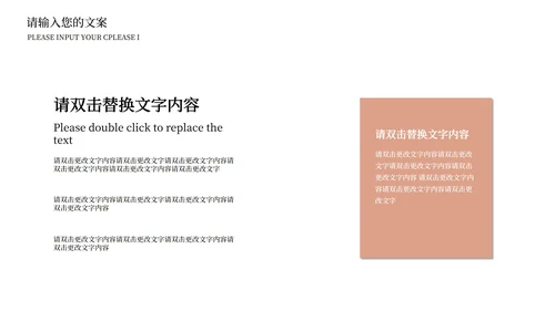 简约风感恩父亲节PPT模板