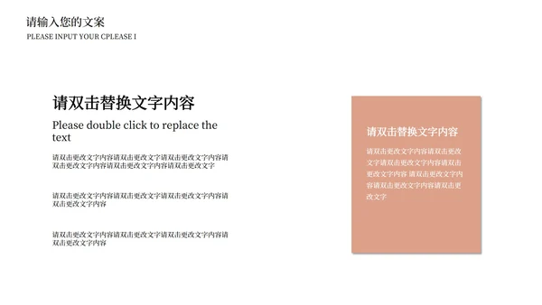 简约风感恩父亲节PPT模板