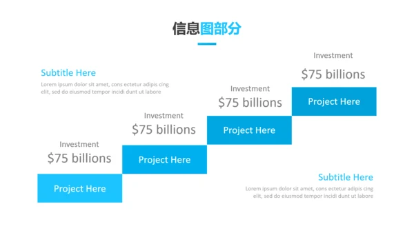 蓝色简洁创意设计公司简介商务PPT模板