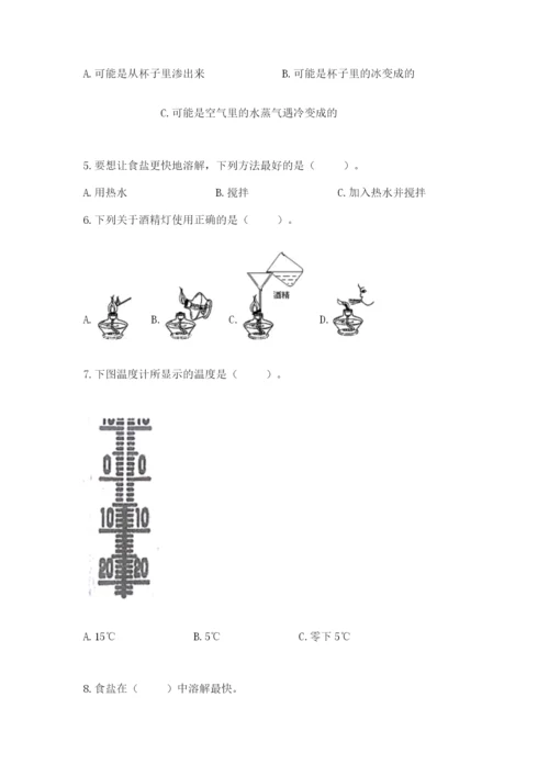 教科版三年级上册科学期末测试卷精品【突破训练】.docx