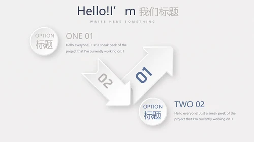 简约时尚室内装饰设计PPT动态模板