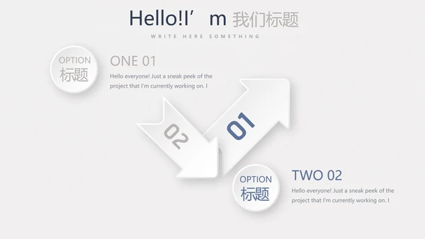 简约时尚室内装饰设计PPT动态模板