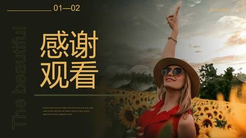 国外精品欧美大气纪念相册PPT模板