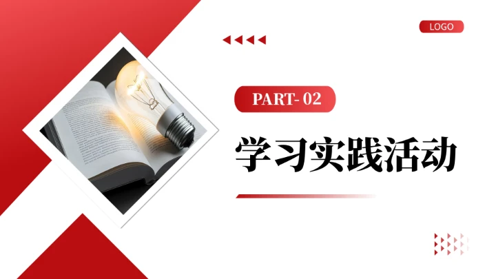 红色商务英语专业大学生职业生涯规划发展展示PPT模版