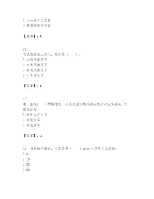 2024年一级建造师之一建民航机场工程实务题库附完整答案【必刷】.docx