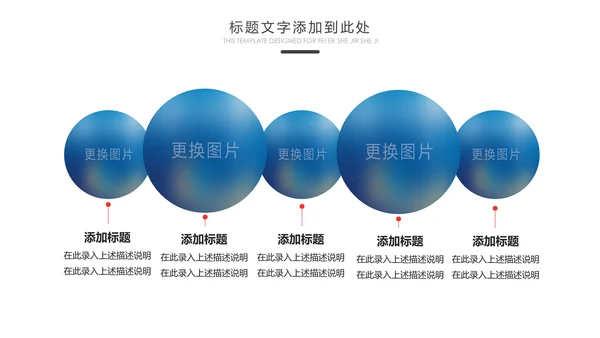 爱心公益慈善爱心奉献关爱老人敬老院PPT模板