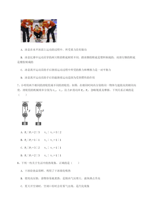 基础强化重庆市兴龙湖中学物理八年级下册期末考试专题练习A卷（解析版）.docx