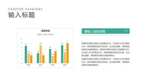 黄色简约风工作总结PPT模板