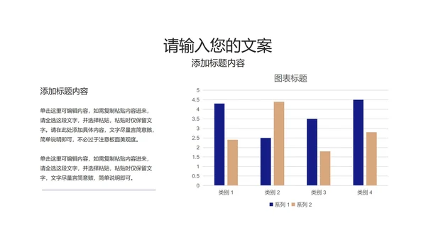深蓝箭头员工入职提升培训PPT模板