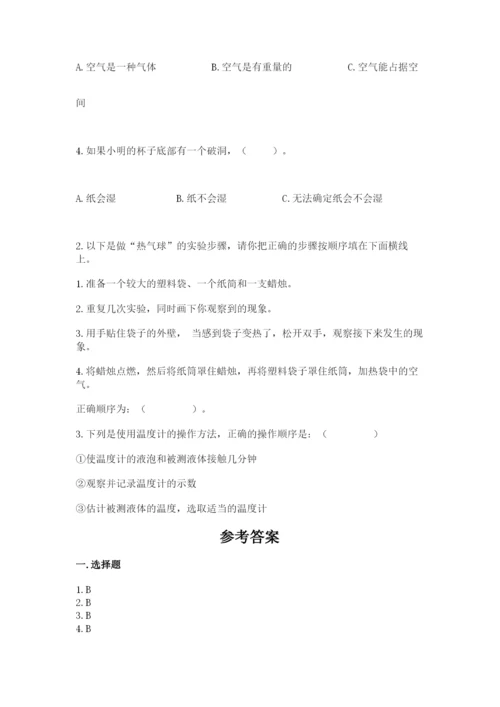 教科版小学三年级上册科学期末测试卷附答案（培优b卷）.docx