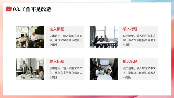 启航新征程工作总结汇报通用PPT模板