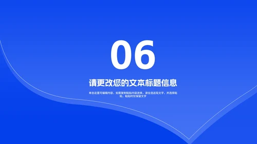 蓝色卡通风学生防疫指南教学PPT模板