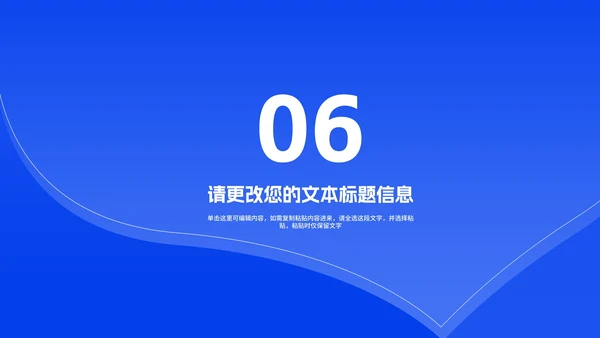 蓝色卡通风学生防疫指南教学PPT模板