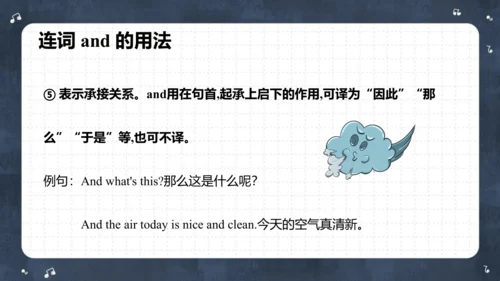 Module 8 Unit 1 They sang beautifully  课件(共62张PPT)
