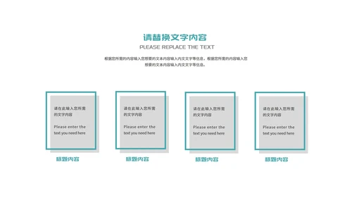 简约青色建筑土木工程论文答辩汇报PPT模板