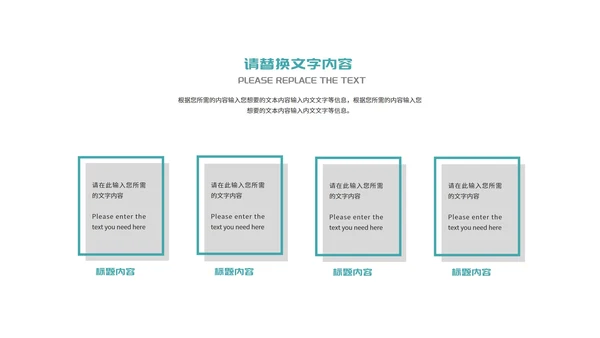 简约青色建筑土木工程论文答辩汇报PPT模板