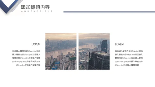 部门工作总结通用PPT模版