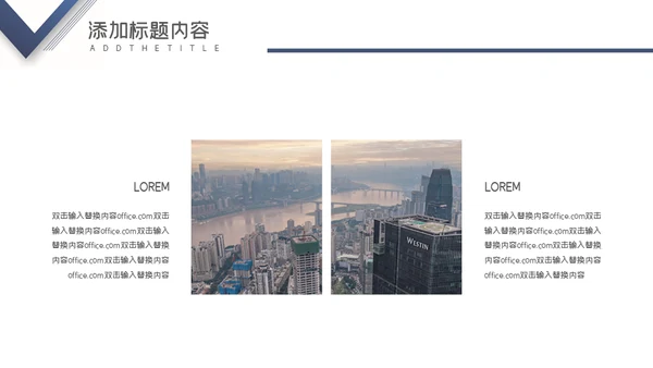 部门工作总结通用PPT模版