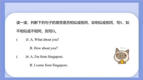 Unit 2 What's your number？ Lesson 7 - Lesson 8 课件(