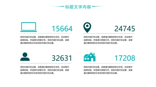 化学实验室医疗科技工业科研动态PPT模板