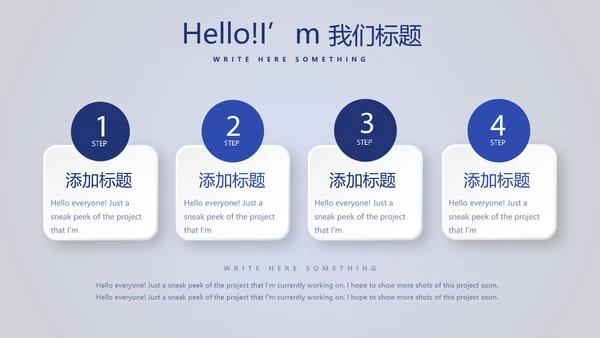 保龄球健身运动动态PPT模板