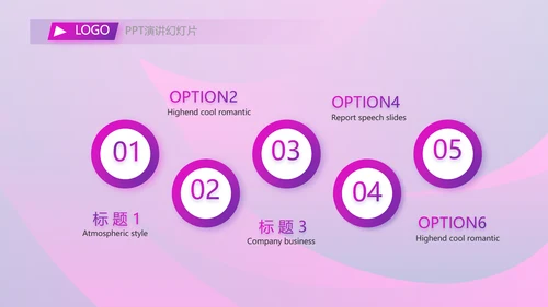工作总结新年计划商务PPT