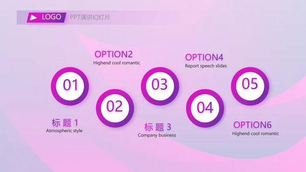 工作总结新年计划商务PPT