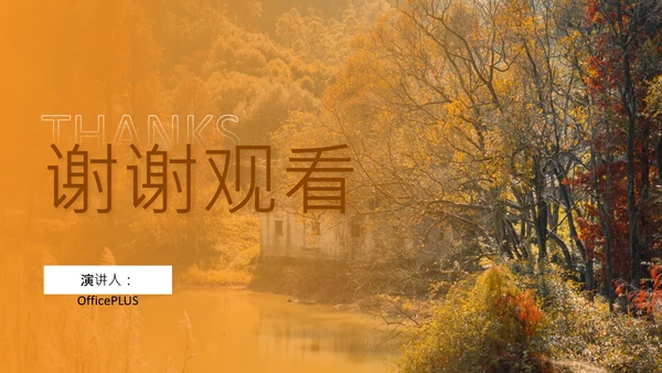 黄色简约风个人作品集PPT模板