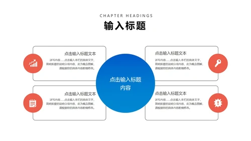 蓝色卡通风棒棒糖儿童节乐翻天PPT模板