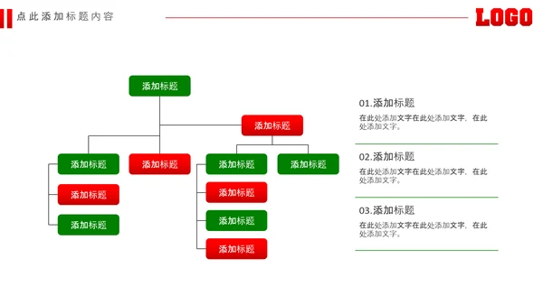 足球场足球训练少儿足球培训PPT模板