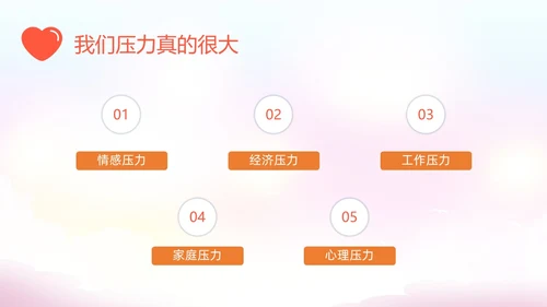粉色插画水彩护士情绪管理PPT课件