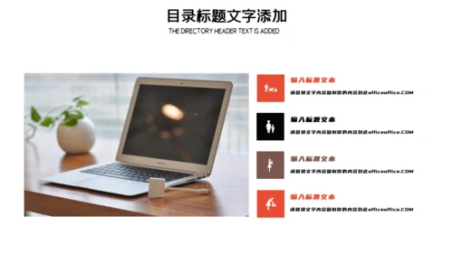 个人简历求职竞聘演讲通用PPT模板