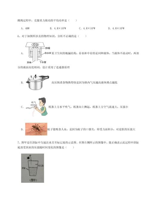 第二次月考滚动检测卷-重庆市兴龙湖中学物理八年级下册期末考试定向练习试题（含解析）.docx