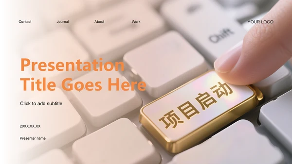 黑色简约风A轮融资商业计划书PPT主题