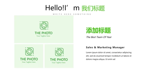 绿色时尚医药代表工作汇报动态PPT