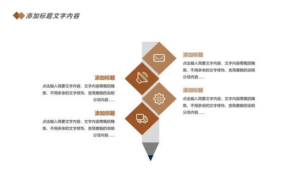 时尚读书阅读分享快乐读书分享会教育课件PPT模板