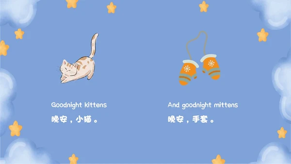 蓝色卡通风梦幻晚安月亮英语绘本ppt课件