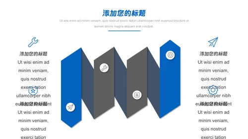 企业画册商务工作汇报通用PPT模板